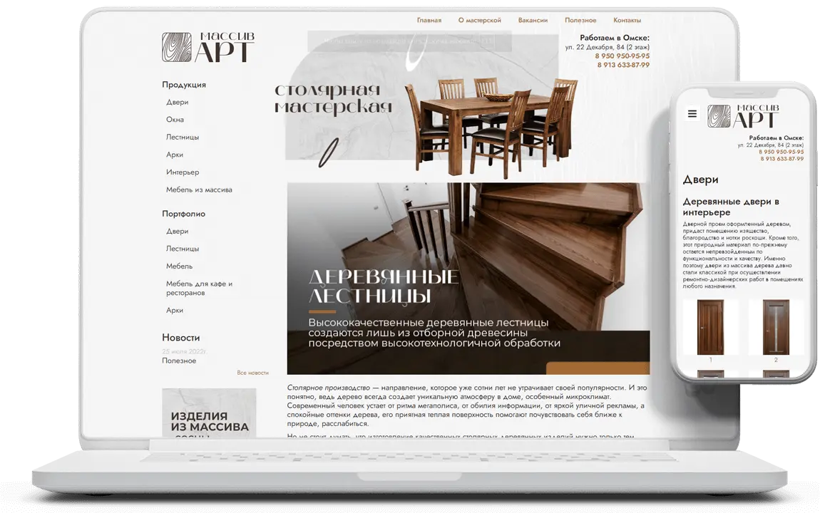 Продвижение сайтов от 15000р