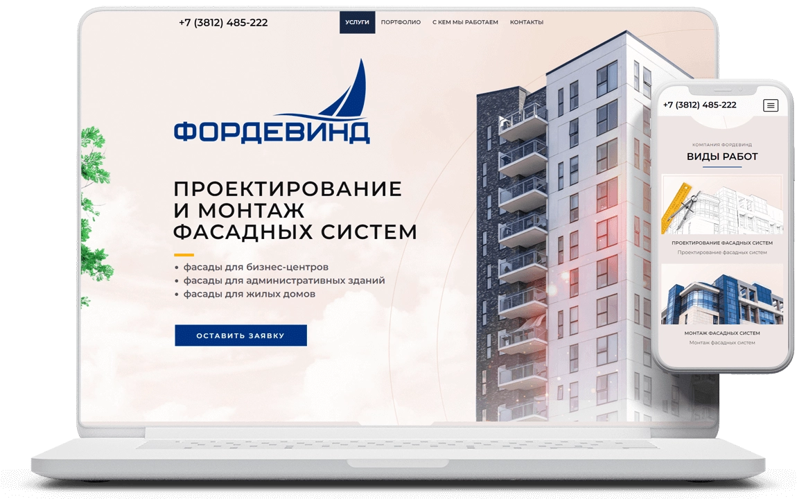 Продвижение сайтов от 15000р