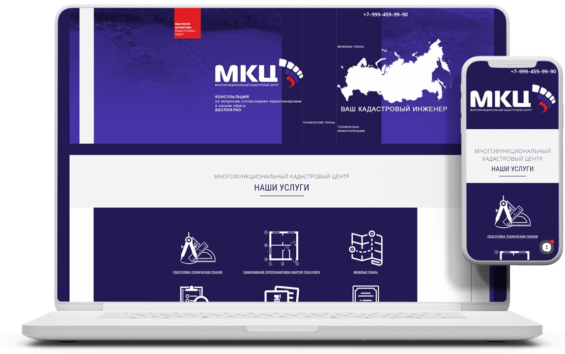 Продвижение сайтов от 15000р