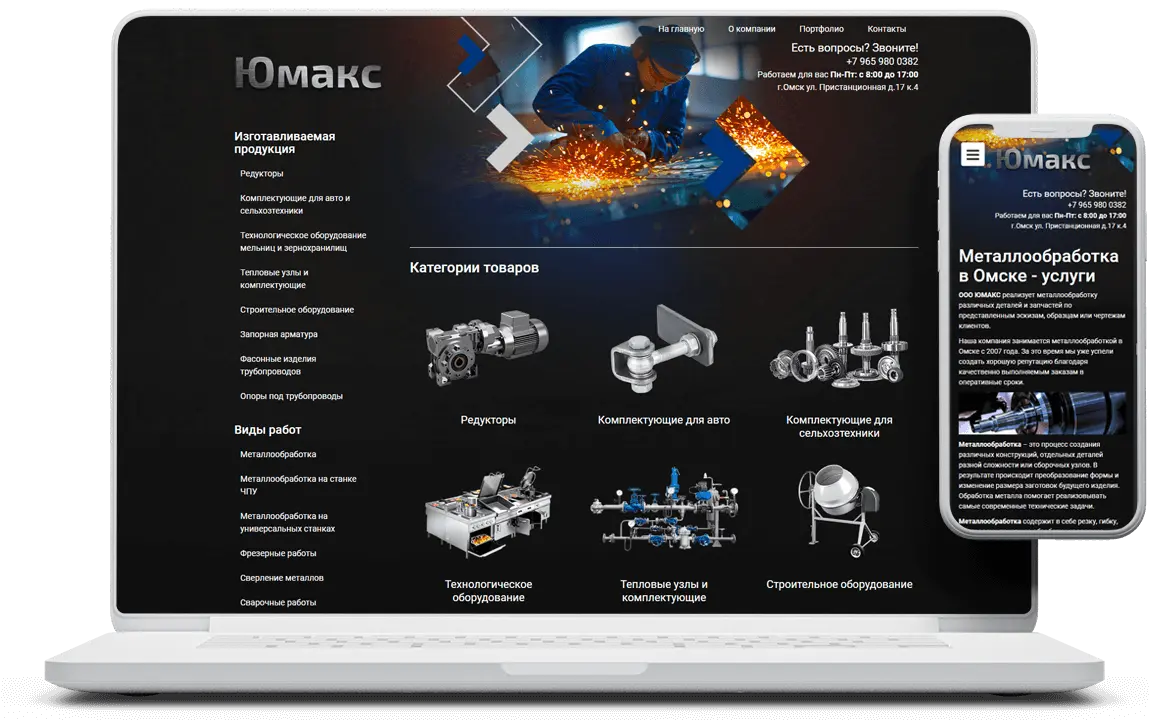 Разработка сайтов от 15000р